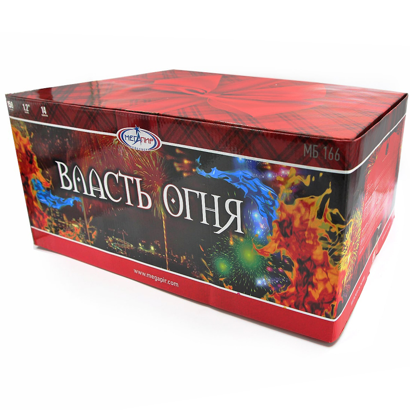 Власть огня
